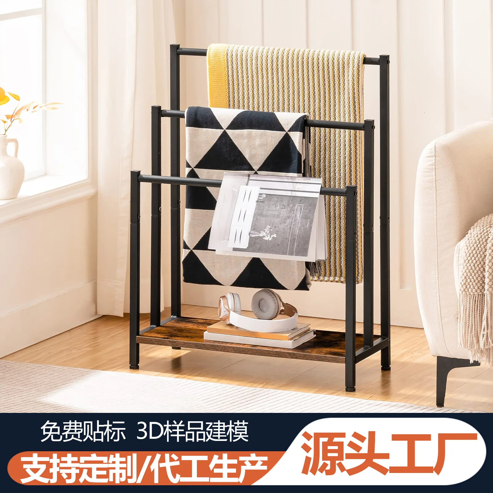 

Cross-border Amazon three-layer floor-to-ceiling removable towel room metal blanket rack