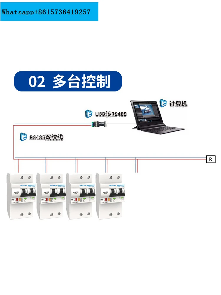 RS485 professional version intelligent metering circuit breaker control air switch bus open modbus protocol remote control