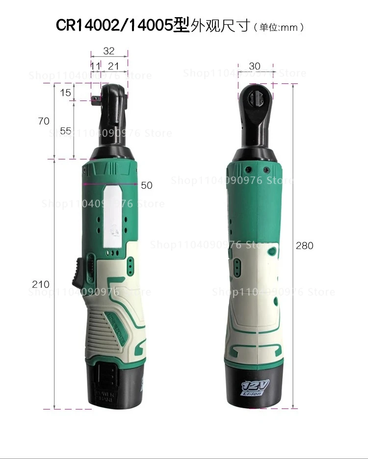 

1/4 зарядный трещоточный ключ, угол 90 градусов, инструмент для литиевой батареи, быстрый изгиб, прямоугольная дрель, электрический инструмент