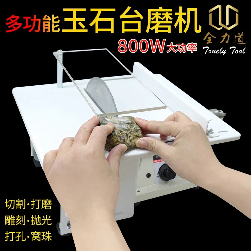 800D multifunctional table mill electric jade cutting, carving, polishing and grinding wheel tool of grinding machine.