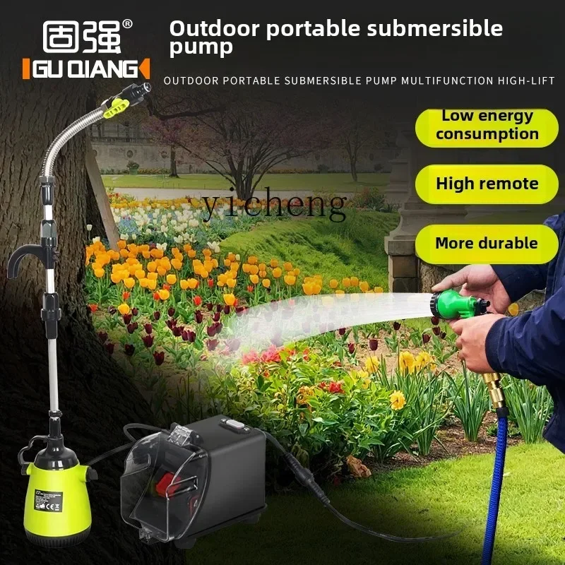 A1 electric wireless pumping machine agricultural small household pumping