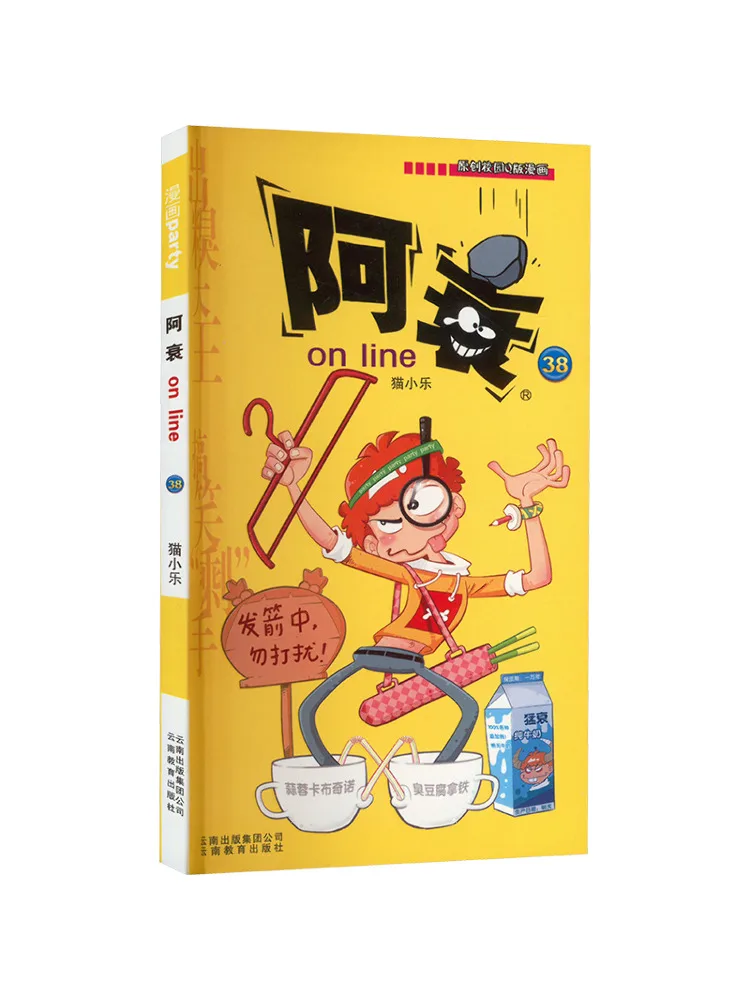 

Book-Winshare Ah Shui Online 38