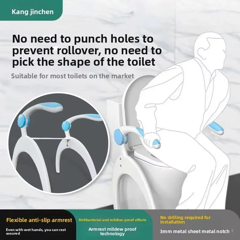 Electric Toilet Handrail for Elderly Pregnant Women Anti Slip Safety Support Frame Bathroom Aid Disabled Mobility Assist