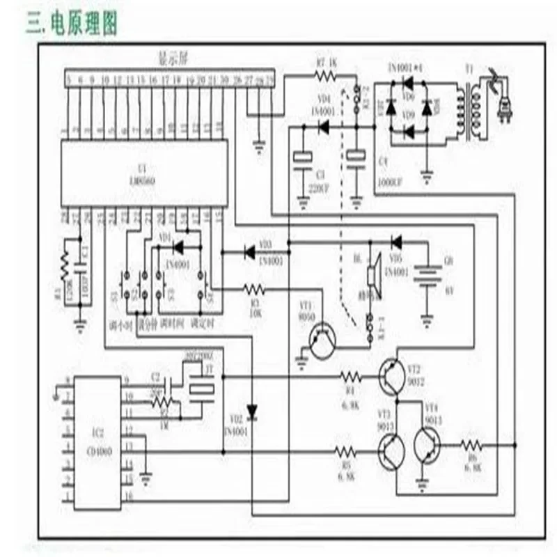 1pc  spare parts LED digital display electronic clock kit SENSOR