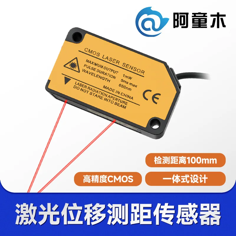 2025 Astro Boy Lase… - image