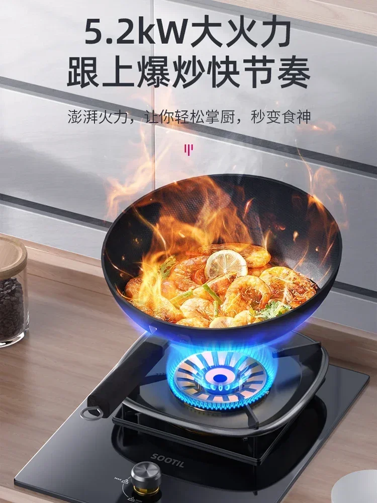 Gas stove - Fierce fire. Household. Liquefied natural gas. Desktop embedded. Single. Energy-saving stove.