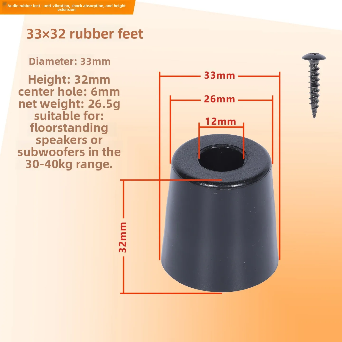Rubberen voetjes voor podiumluidsprekers, versterkers, schokbestendige kussens, meubels, instrumenten, subwoofers, antislip, trillingsdemping, 12 stuks/set.