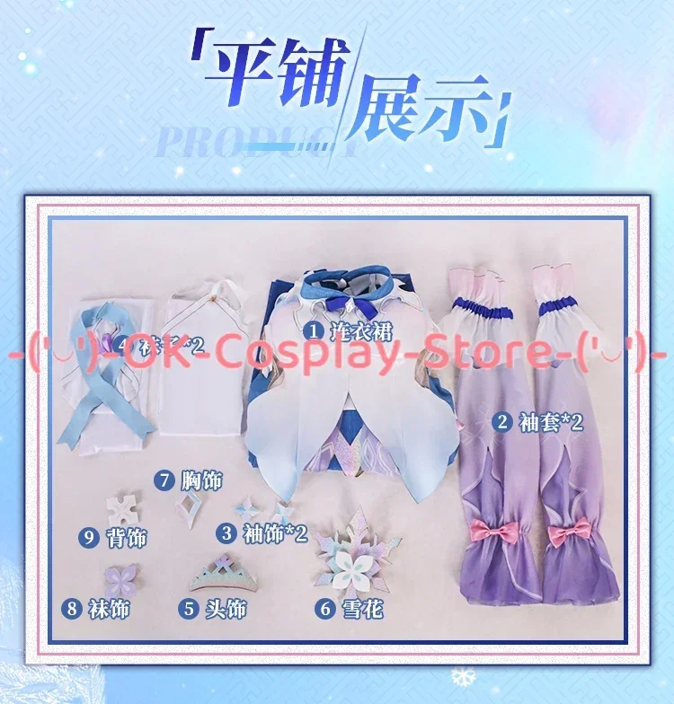 Game Honkai Star Rail March 7th Cosplay Costume Women Cute Party Dress Halloween Carnival Uniforms Anime Clothing Custom Made