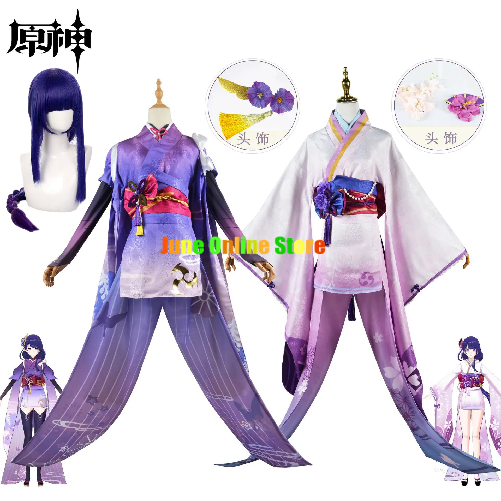 

Raiden Ei Cosplay Genshin Impact Clothes Jacquard Fabric Uniform Wig Anime Beelzebul Cosplay Halloween Clothess for Women Game