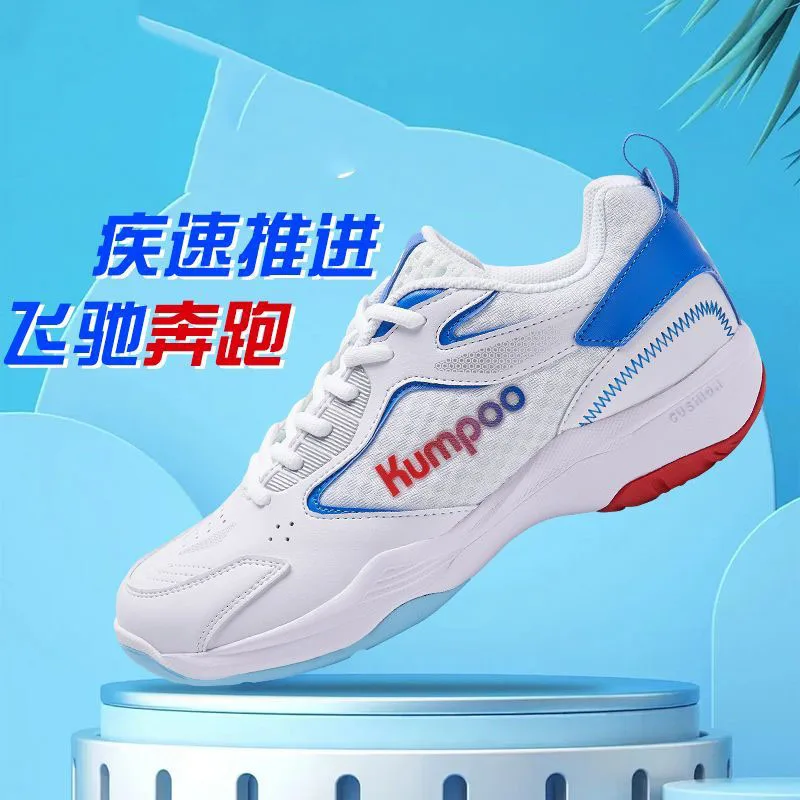 Men's and women's non-slip, cushioning, anti-torsion, breathable badminton shoes, squash shoes, tennis shoes