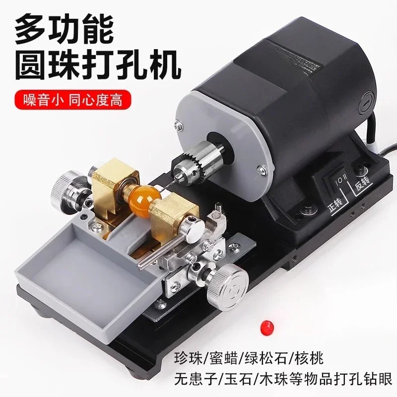Pearl Buddha Bead Punch, Small Electric Jade Jade Round Bead Punch Machine
