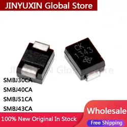 100Pcs SMBJ30CA SMBJ40CA SMBJ51CA SMBJ43CA