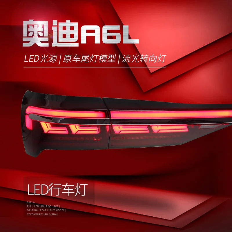 Taillight For Audi A6 S6 C8 2019-2022 LED Through Taillight Rear Fog Lamp Turn Signal Light Reverse Brake Tail Light Assembly