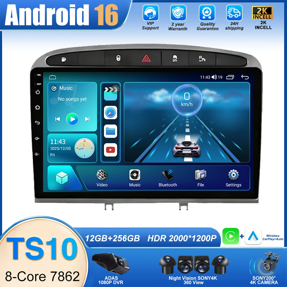 Android 16 Car Radi…