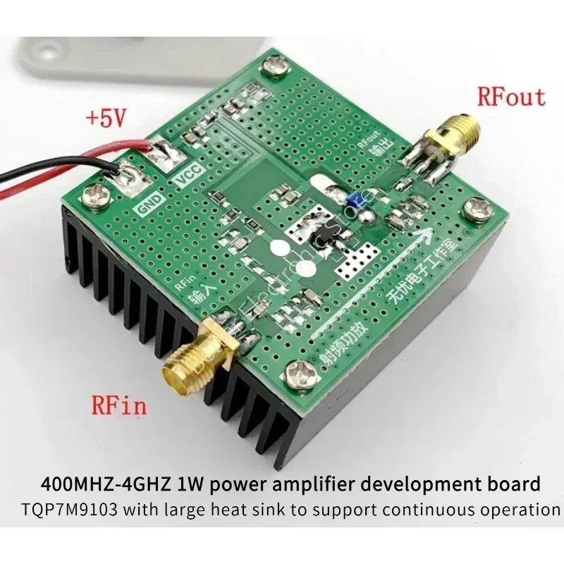 400MHZ-4GHZ 1W power amplifier development board TQP7M9103 with large heat sink to support continuous work