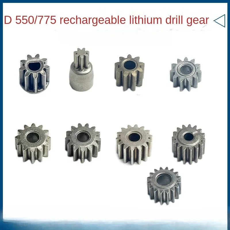 10Pcs 550 Motor Gear 750 Charging Hand Drill Gear 9 11 12 13 15 16 Tooth Lithium Battery Gear Accessories