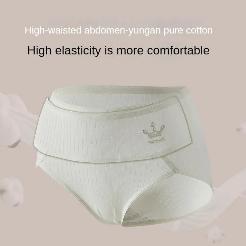 3PCS/set Women\'s Panties Traceless Female Underwear Fashion High Waist Cotton Panties Woman Tighten the Abdomen Sexy Butt Lift