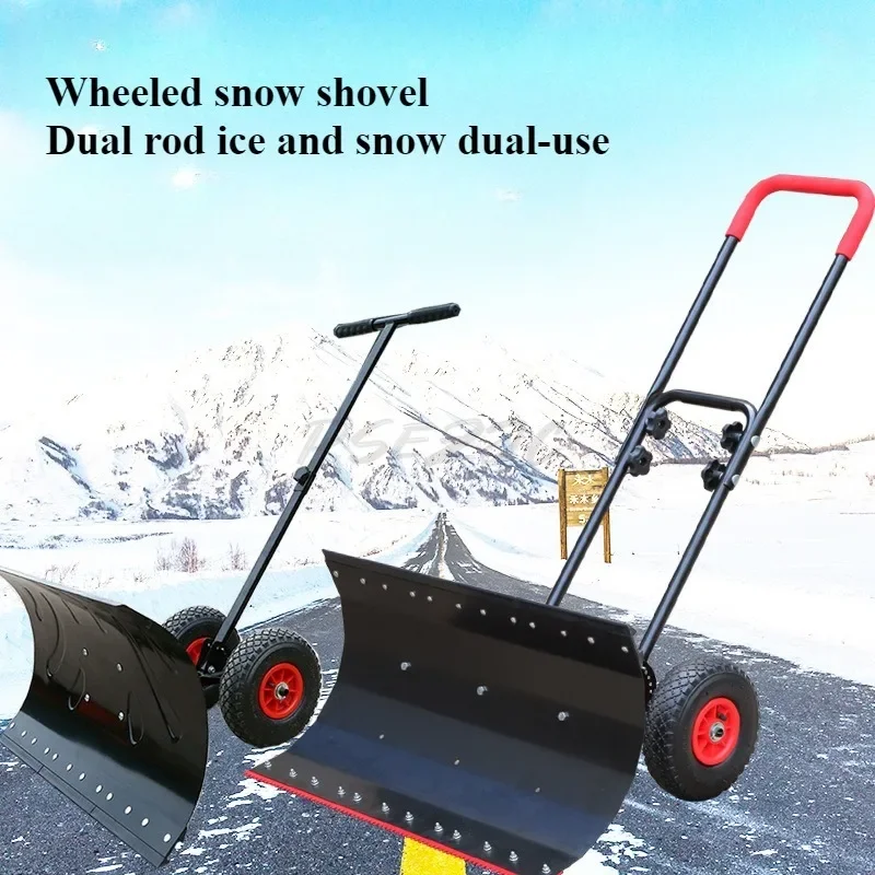 Outdoor Portable Hand Pushed Large Snow Shovel Hand Pushed Snow Removal Tool Property Wheeled Snow Board