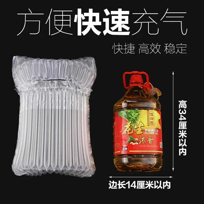 14 columns 35cm 5 liters air column bag coil shockproof bubble column anti-drop airbag non-self-mucous membrane 100 pcs