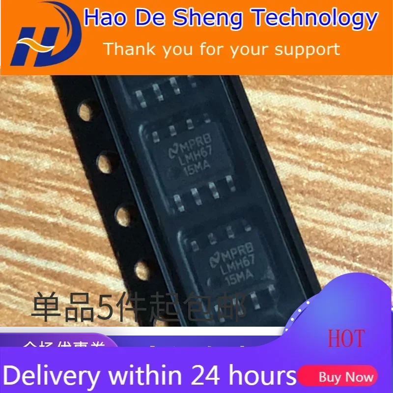 

10 шт./лот LMH6715MAX LMH6715MA LMH6715 SOIC-8 ic новый оригинальный на складе