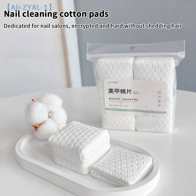 【ZYAL-1】200 قطعة من وسادة قطن للأظافر مزيل طلاء الأظافر جل نظيف مانيكير مناديل خالية من الوبر منظف قطني وسادات ورقية أداة ورنيش #1