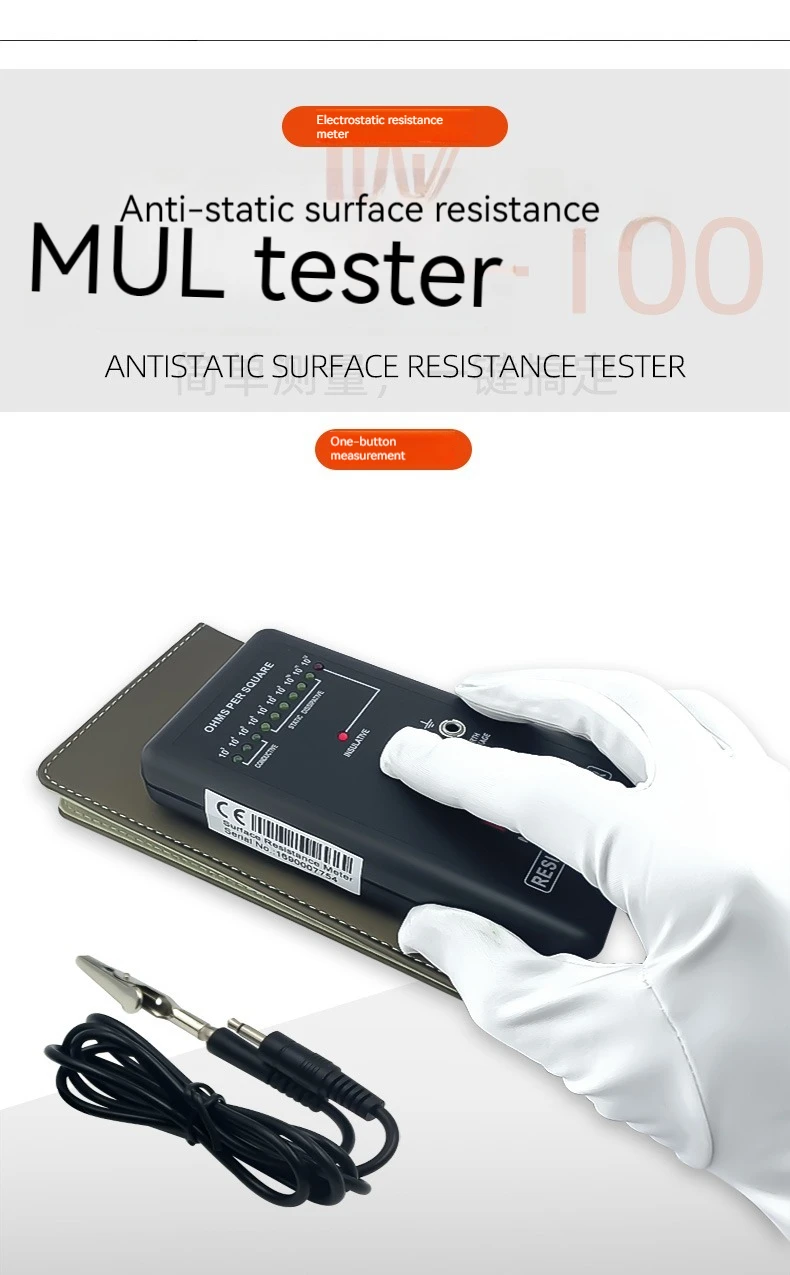 Surface Resistance Resistivity Meter Electrostatic Static Electricity Tester ESD