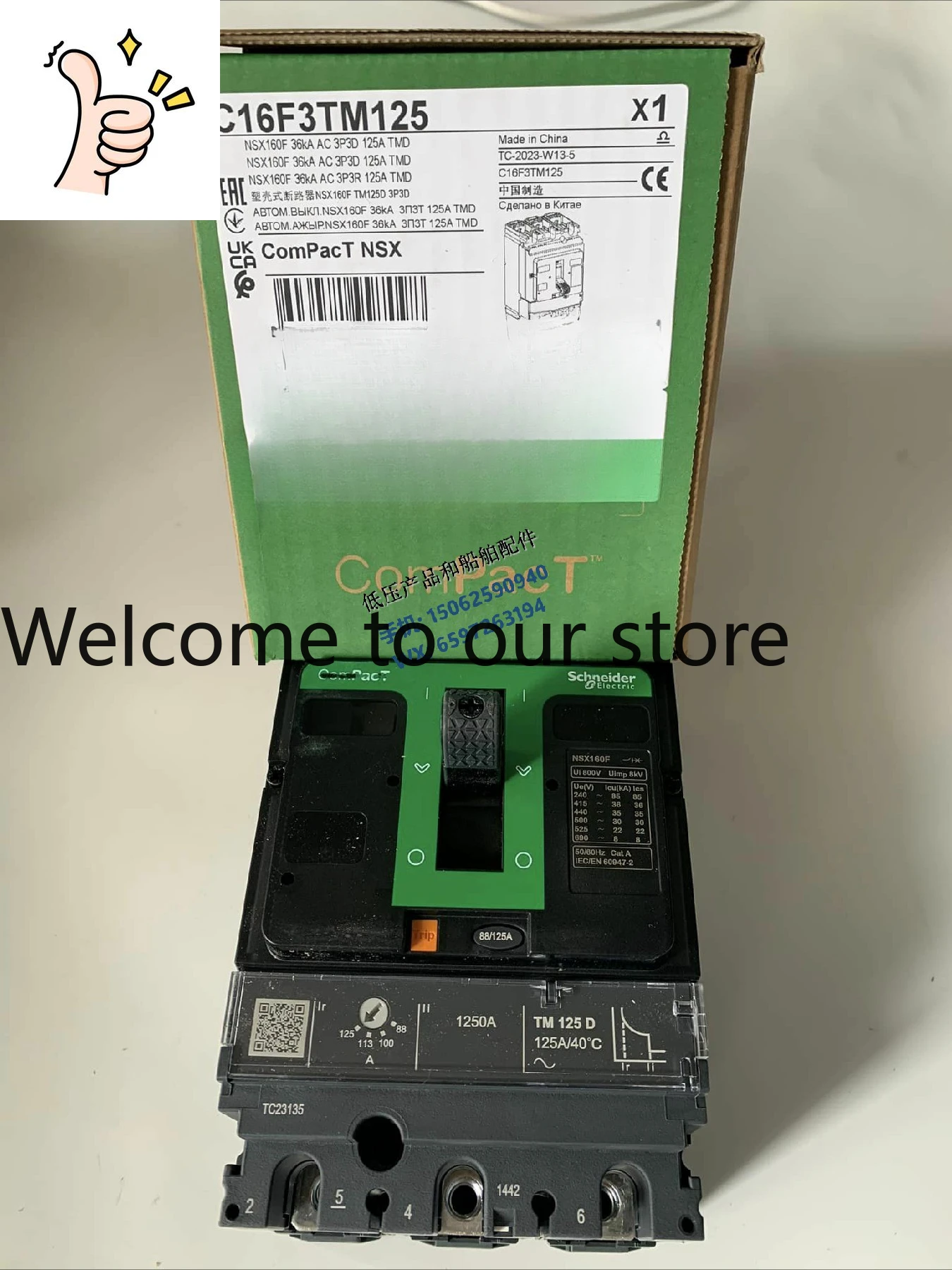 Molded Case Circuit Breaker NSX160F TM125D 3P Fixed C16F3TM125
