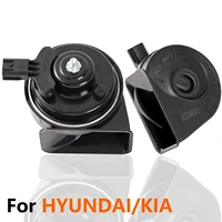 Par de bocina de caracol de doble tono, 12V, 120db, para Kia Optima K5 MS MG TF Sportage JE/KM Ceed ED Rio UB YB Rio DC JB OE #   966303X001