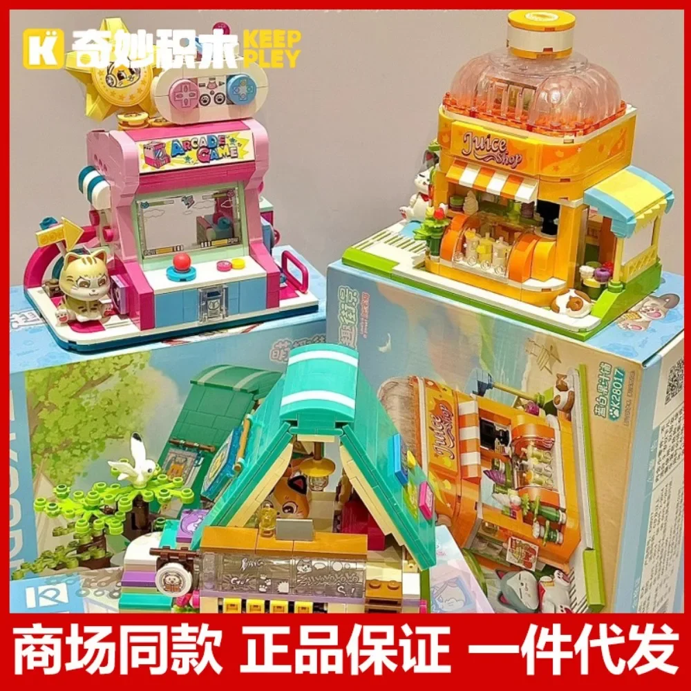 Keeppley Cute Street View Series Building Blocks Strawberry House Milk Tea Shop Puzzle Model Assembly Toy Children Birthday Gift