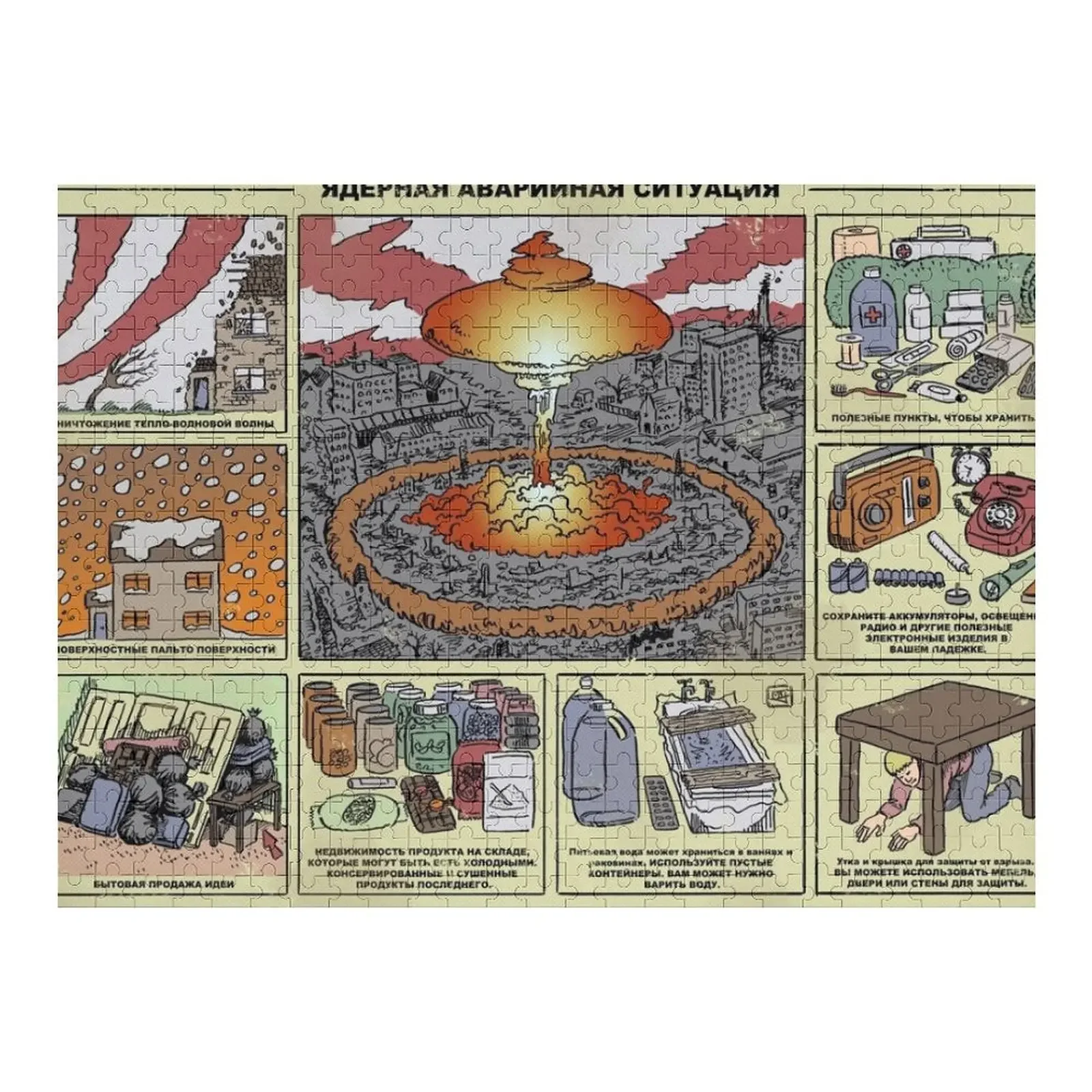 

Nuclear Survival Poster Jigsaw Puzzle Personalized Gift Married Custom Gifts Customs With Photo Puzzle