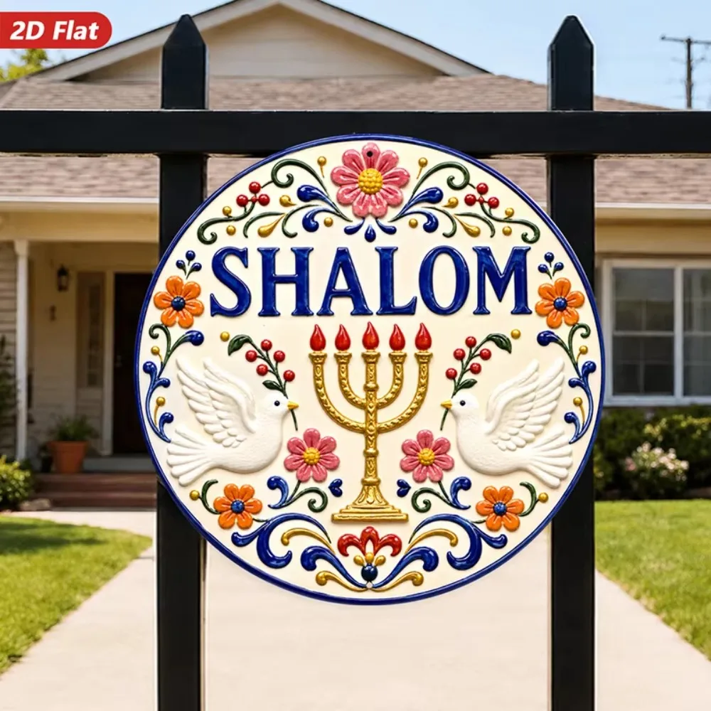 CIFBUY Vintage Shalom Jewish Menorah Dove Floral Round Aluminum Wall Art Waterproof Durable Metal Sign for Home Living Room Deco