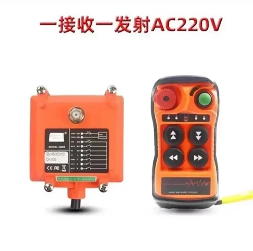 LCC Four-Button Single Speed Q400 Lifting Drive Electric Hoist Motor Industrial Wireless Remote Control Elevator Crane