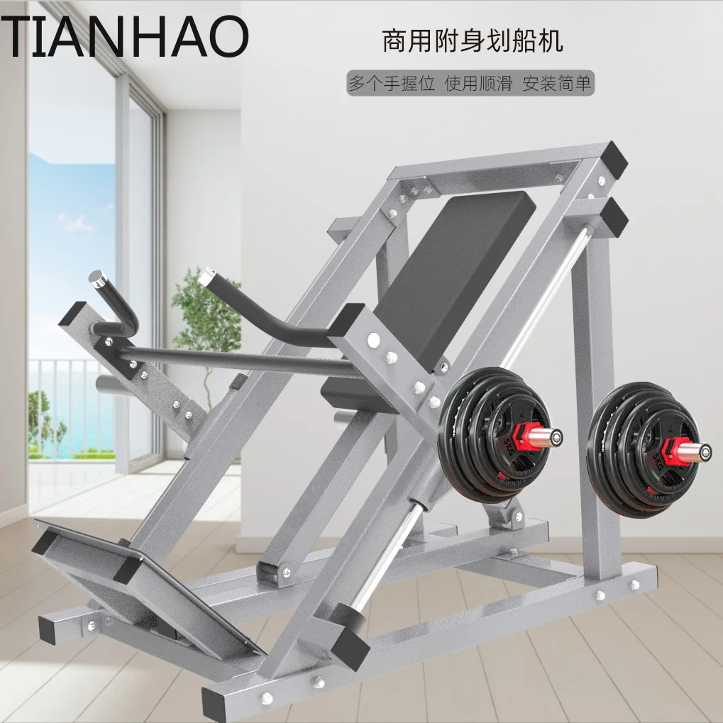 T-Rail Rowing Back Pulling Stationary Back Trainer for Standing Position Comprehensive Biceps and Triceps Workout