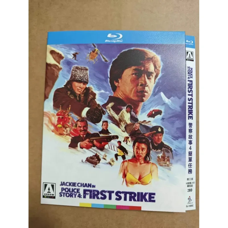 Police Story 4 Easy Mission Blu-ray Disc Starring Jackie Chan Action Movie