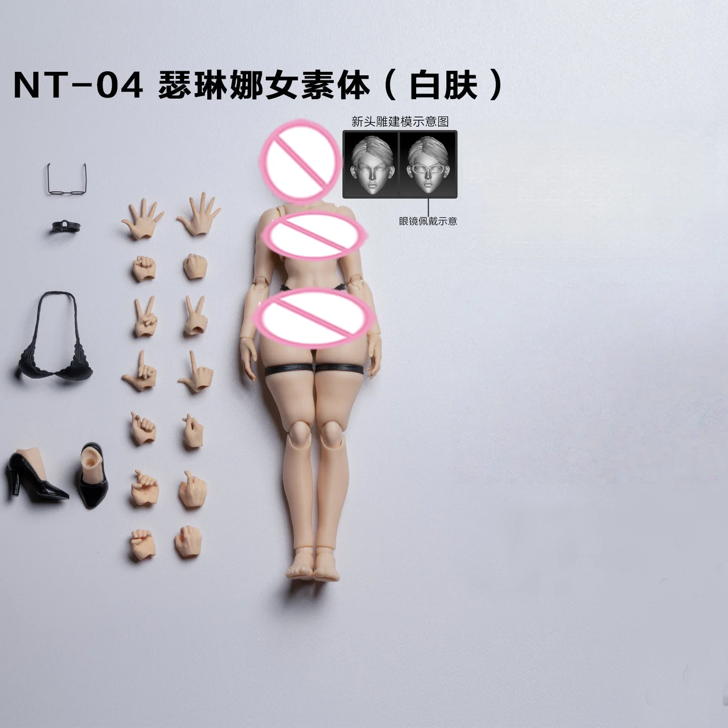 New Stock NOTTAA NT-04 1/12 Scale Selina&Xiao Fang Pale Yellow