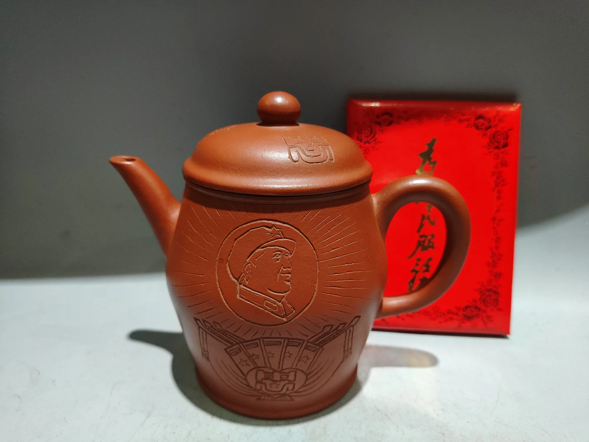 Yixing Purple Clay Pot High light pot Cultural Revolution teapot Chairman Mao's portrait pot Kettle Teapot Flagon