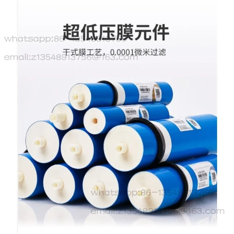 RO membrane 50G, 75G, 800G for household direct drinking pure water machines, reverse osmosis Shengqi water purifier