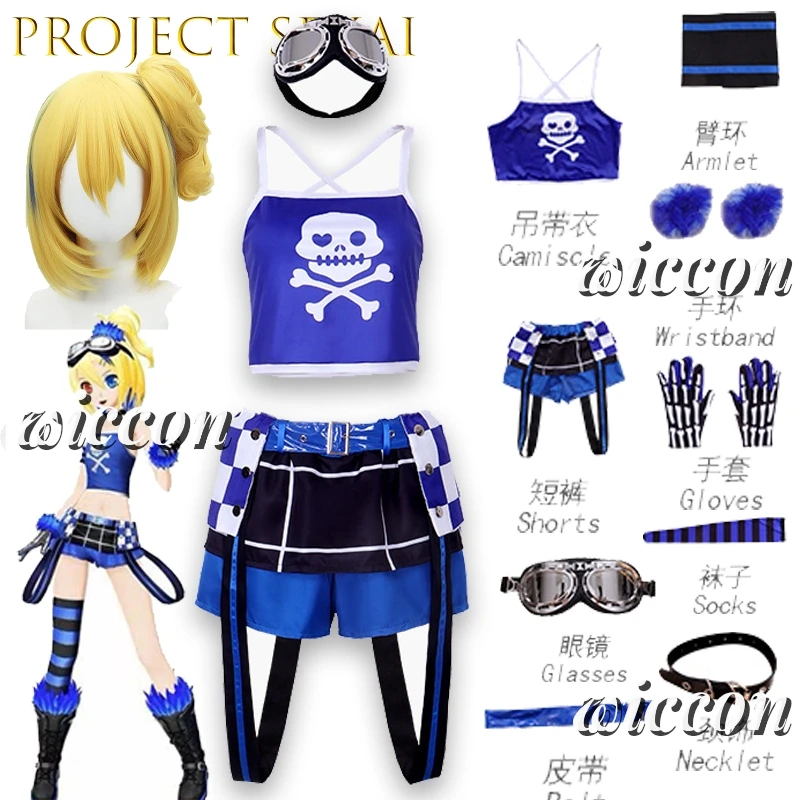 [JuneOnline]BProject Sekai Len Rin Twin disfraz de Cosplay azul Anime personaje del juego traje Burning Stone disfraz de ídolo de Navidad