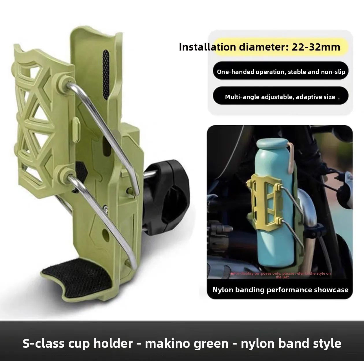 Adaptive Motorcycle Water Cup Universal Holder 360° Rotation Adjustable Auto Compression Drink Bottle Holder for Moto,Bicycle