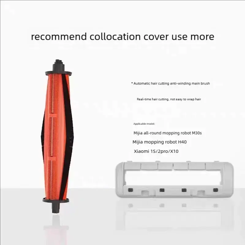 For  Xiaomi Robot  vacuum X20Plus M30S  X10+ / X20+ Dreame X40 / X30 /L20 / L10 Ultra Robot Original Mijia New Hair Cut Brush