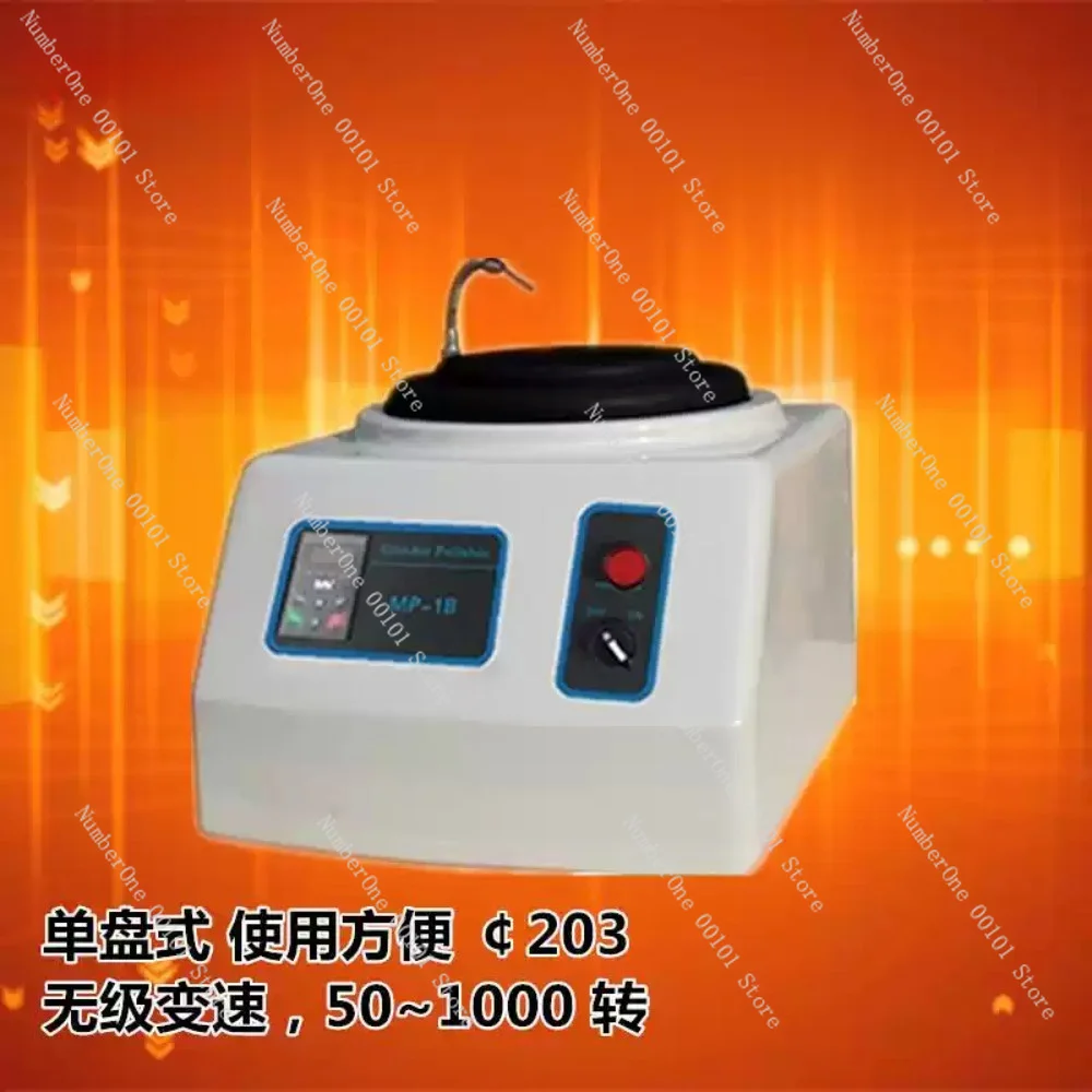 sample optical polishing lathe MP-1B pre grinding polishing laboratory sample preparation