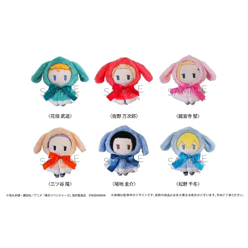 Q نسخة دمية قلادة أنيمي طوكيو المنتقمون باجي ماتسونو كوكونوي سيشو إينوي عباءة أفخم دمية نونو محشوة لعب هدايا الاطفال