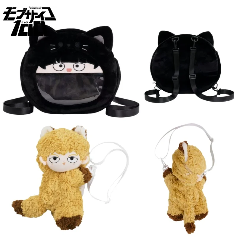 

Mob Psycho 100 Lolita Daily Decoration Bag Large-capacity Badge Doll Display Bag Anime Ita Bag Doll Papa Crossbody Backpack Gift