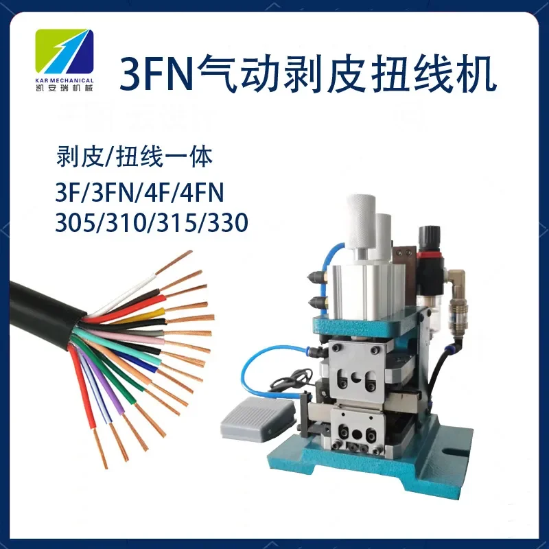 Customized on demand 3f4F Pneumatic Stripping Machine 305/315 Multi-core Wire Arrangement Wire Twisting Machine Sheath Wire