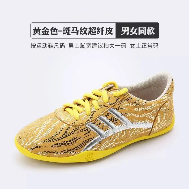 Original Brand Men Women Martial Arts Training Shoe Top Quality Taekwondo Shoe Designer Color Tai Chi Performance Shoe 35-46
