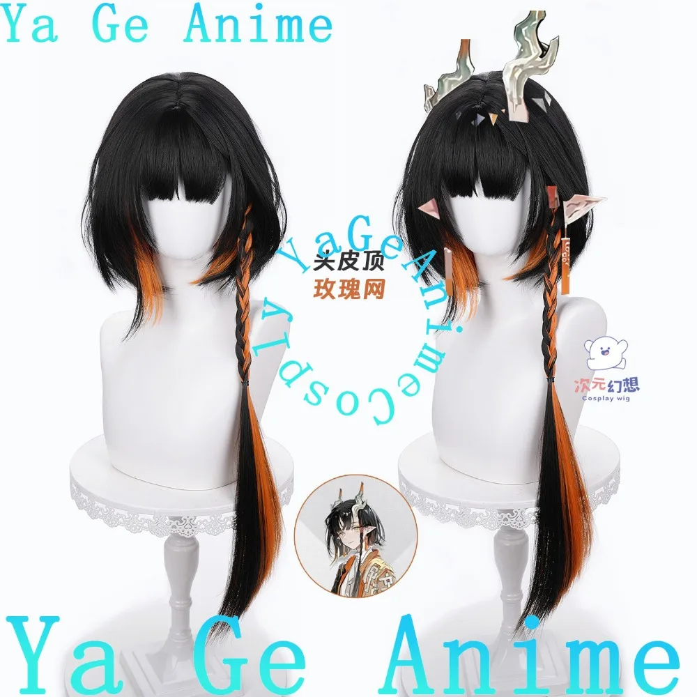 Ya Ge Anime Store Arknights Jie Black Layered Gradient Cosplay Wig with Scalp Top and Braid - Operator Mission Outfit
