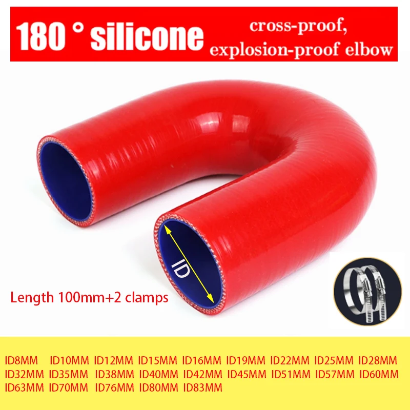 High Quality 180 Degree U-Type Silicone Hose ID 8-83mm Turbo Intercooler Pipe Intake Radiator Coolant Customizable&Versatile