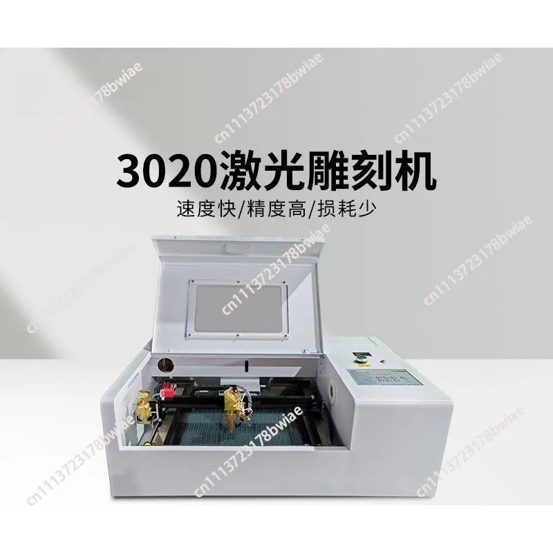 3020 engraving machine engraving artifact glass hammer drawing leaves paper cutting drawing lettering portable