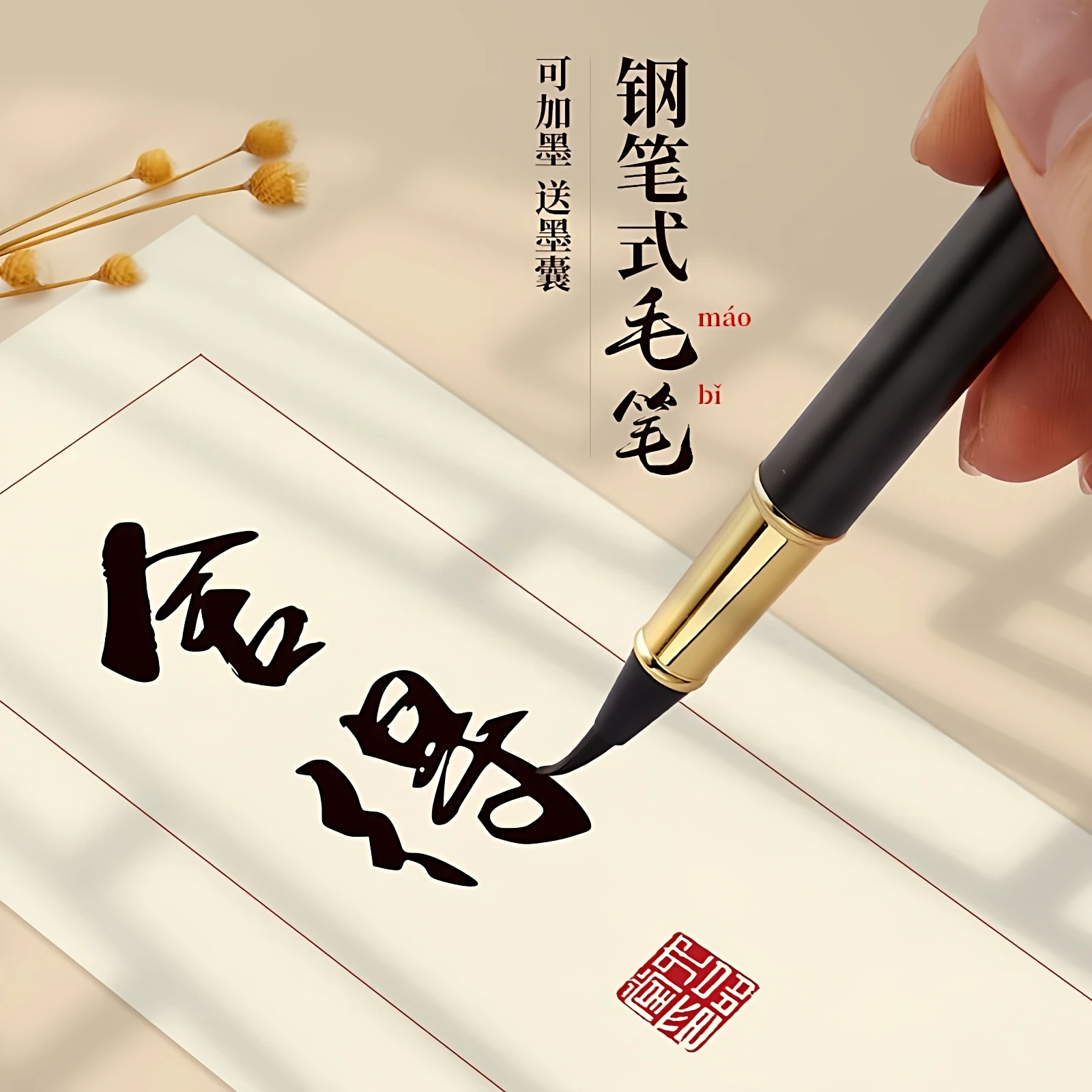 Soft Weasel Hair Pen Type Calligraphy Brush Beginner Writing Small Regular Script Brush for Student Painting  Writing  Supplies