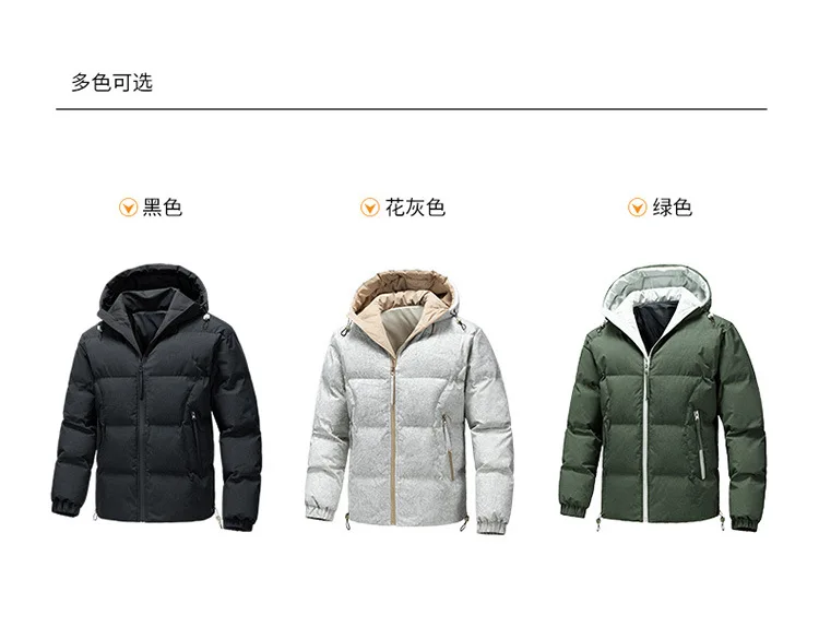 Autumn Winter Solid Puffer Jacket Men's Thick Warm Casual Outerwear